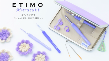 Tulip Etimo Murasaki Crochet Hook with Cushion Grip Set